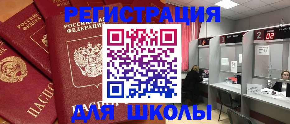 временная регистрация собственник в Петропавловске-Камчатском