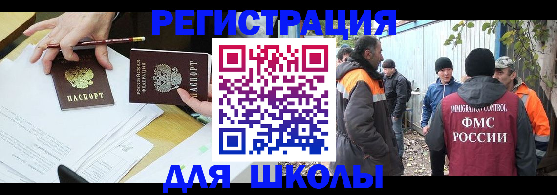 найти адрес прописки в Петропавловске-Камчатском